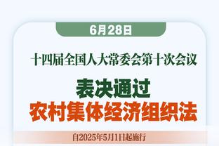 乔帅：两场比赛对我们来说都不好打 杨瀚森非常有潜力