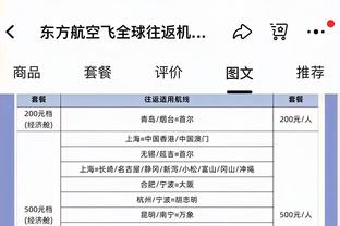 必威体育网买球靠谱吗截图3